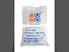 High Purity Industrial Sodium Sulfite 93 Percent